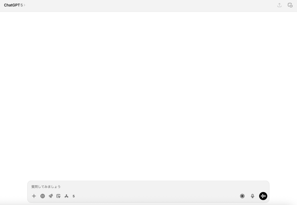 ChatGPT5のMac版の画面