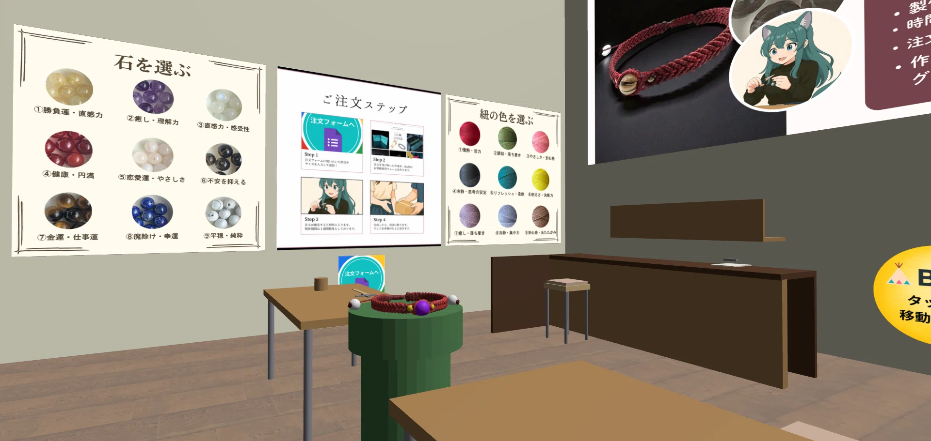 手を加えたあとのBlenderワールド